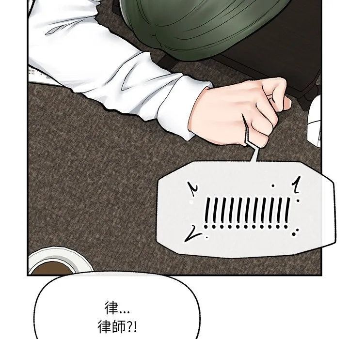超導體覺醒第27話