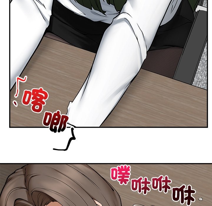 超导体觉醒第27話