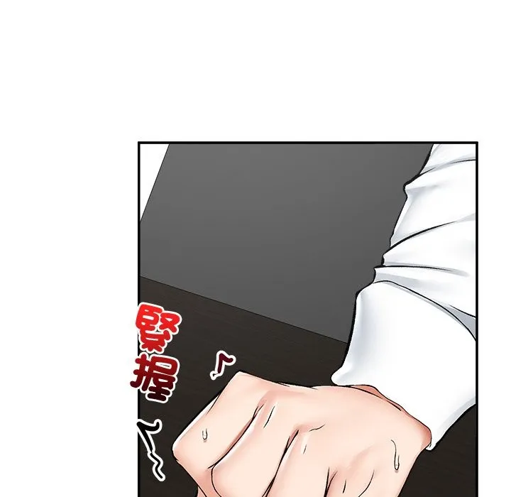 超導體覺醒第27話