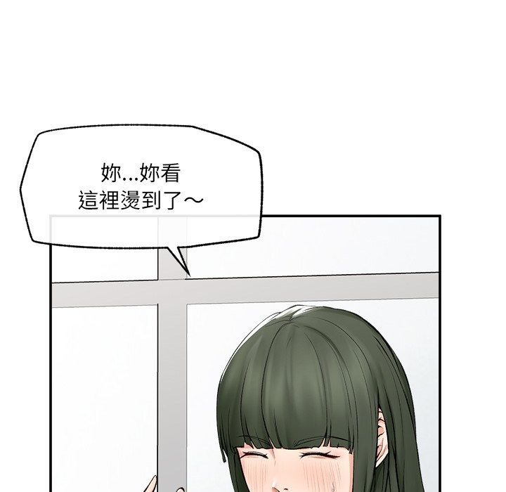 超导体觉醒第27話