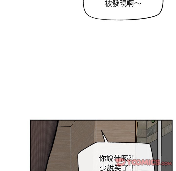 超导体觉醒第27話