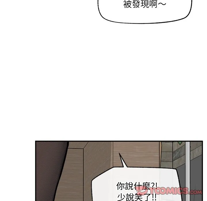 超導體覺醒第27話
