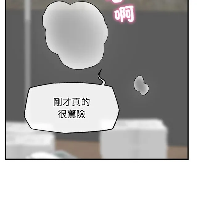 超導體覺醒第27話