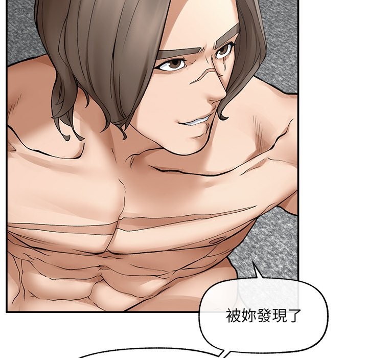 超导体觉醒第27話