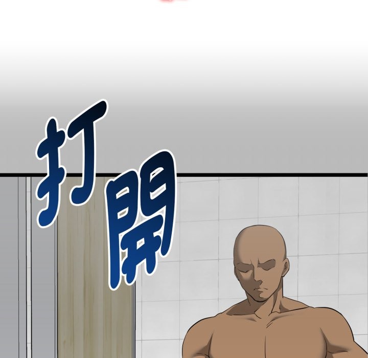 启动復仇系统第10話