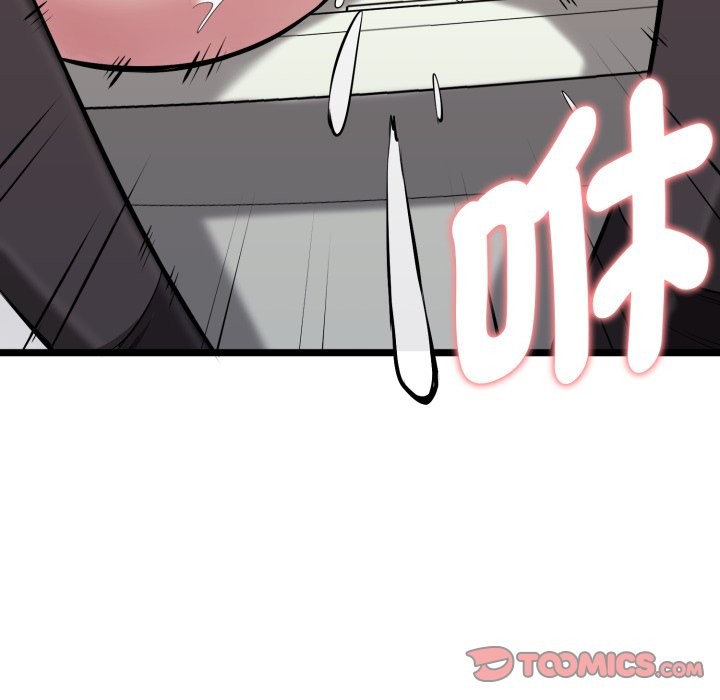 启动復仇系统第10話