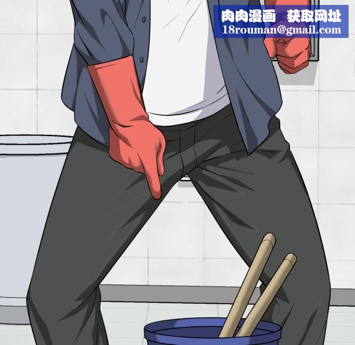 启动復仇系统第10話