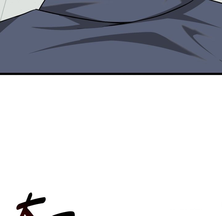 启动復仇系统第10話