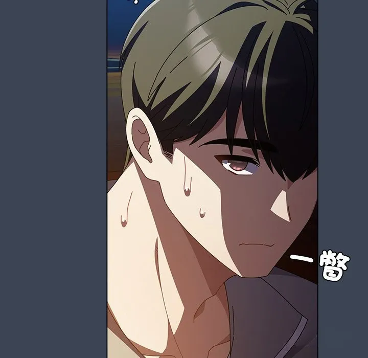 請弄臟我的女朋友第39話