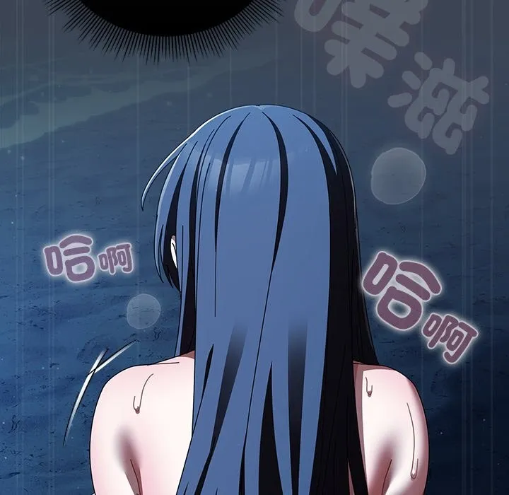 請弄臟我的女朋友第39話