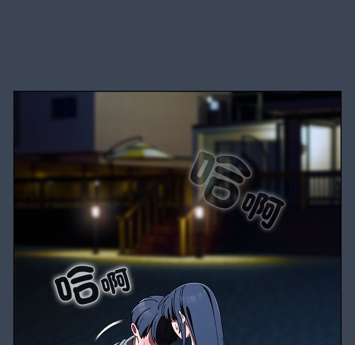 请弄臟我的女朋友第39話