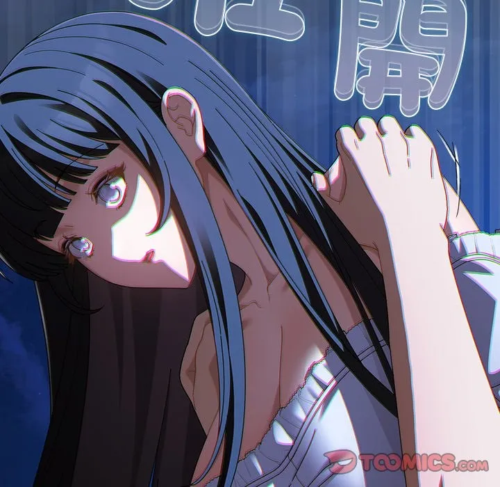 請弄臟我的女朋友第39話