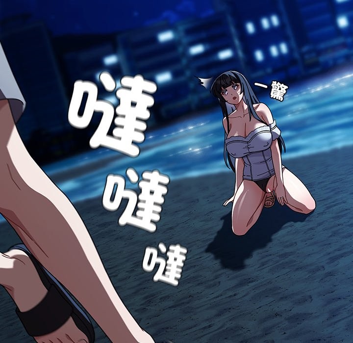 请弄臟我的女朋友第39話