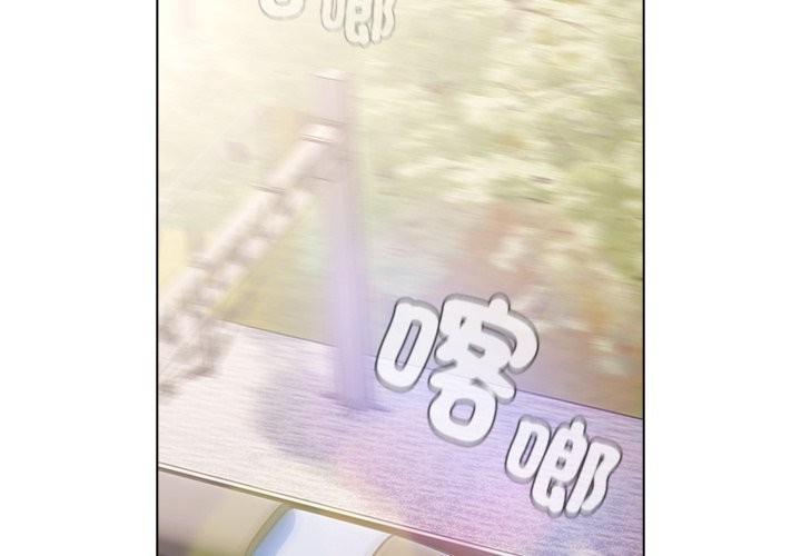 请弄臟我的女朋友第40話