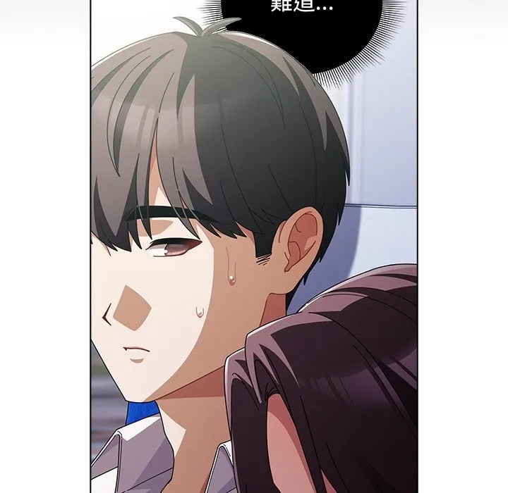 請弄臟我的女朋友第40話