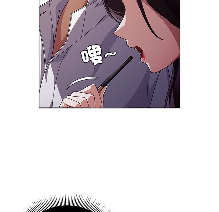 请弄臟我的女朋友第40話