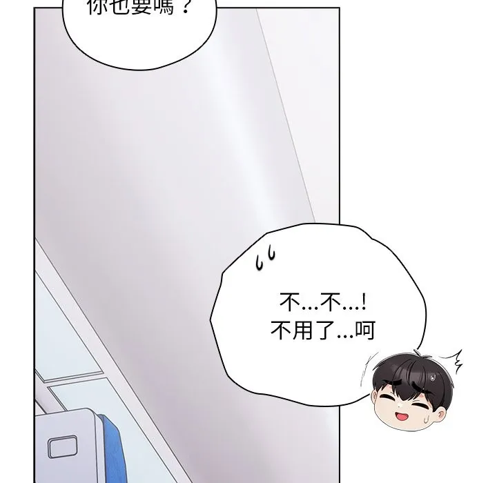 請弄臟我的女朋友第40話