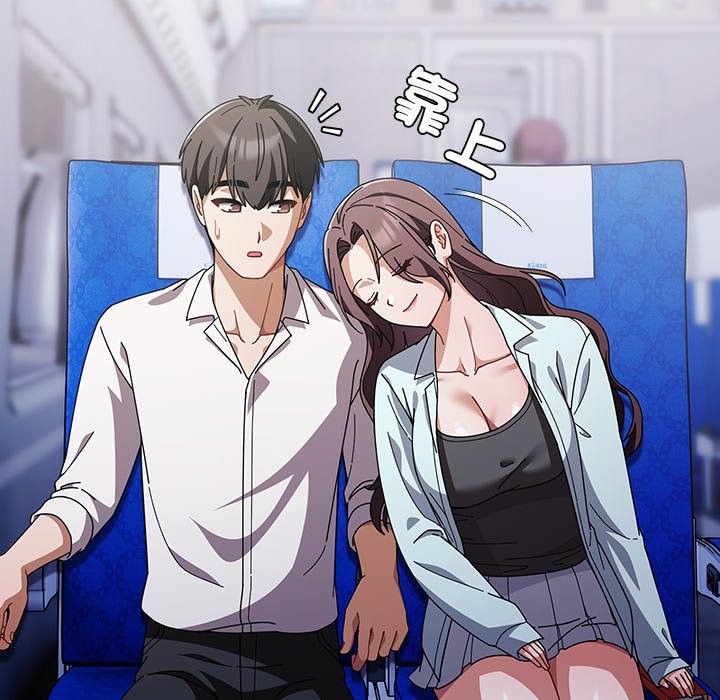 请弄臟我的女朋友第40話