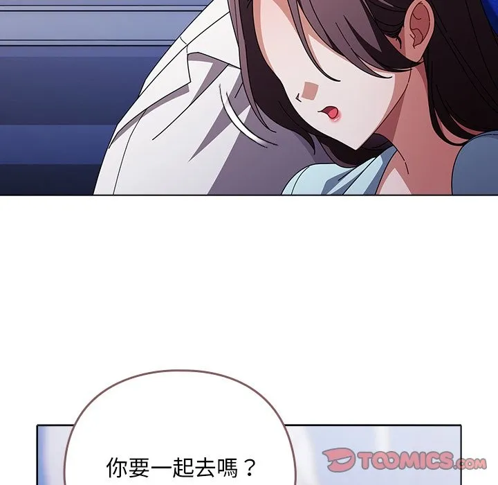 請弄臟我的女朋友第40話