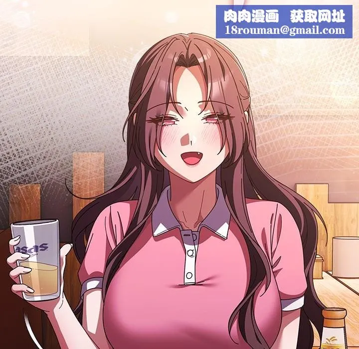 請弄臟我的女朋友第40話