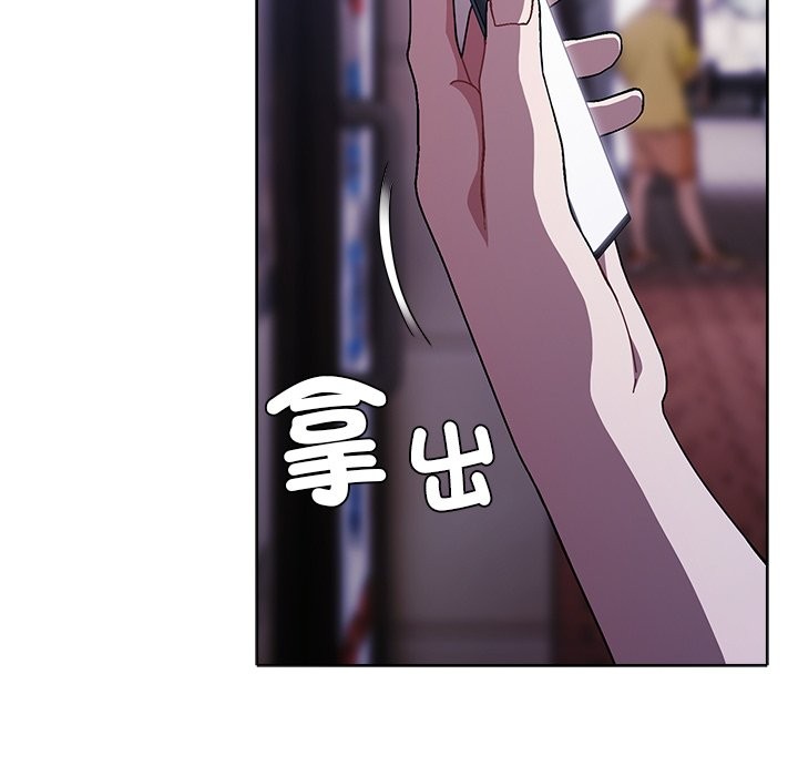 请弄臟我的女朋友第40話