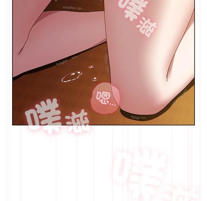 請弄臟我的女朋友第41話