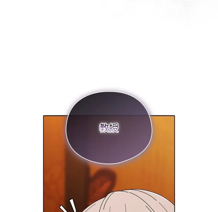 請弄臟我的女朋友第41話