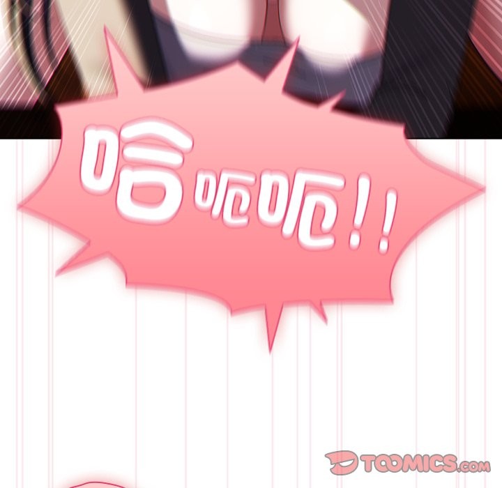 请弄臟我的女朋友第41話