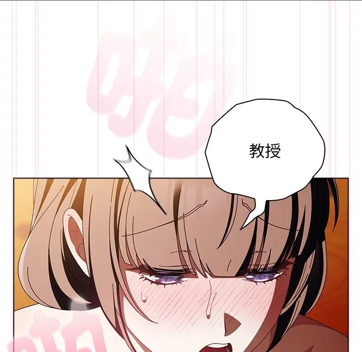 請弄臟我的女朋友第41話
