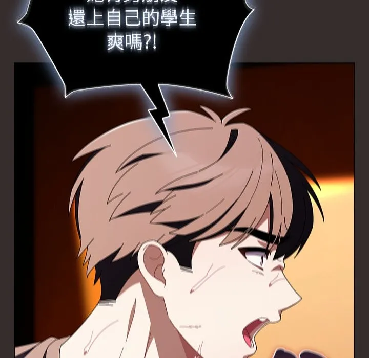 請弄臟我的女朋友第41話