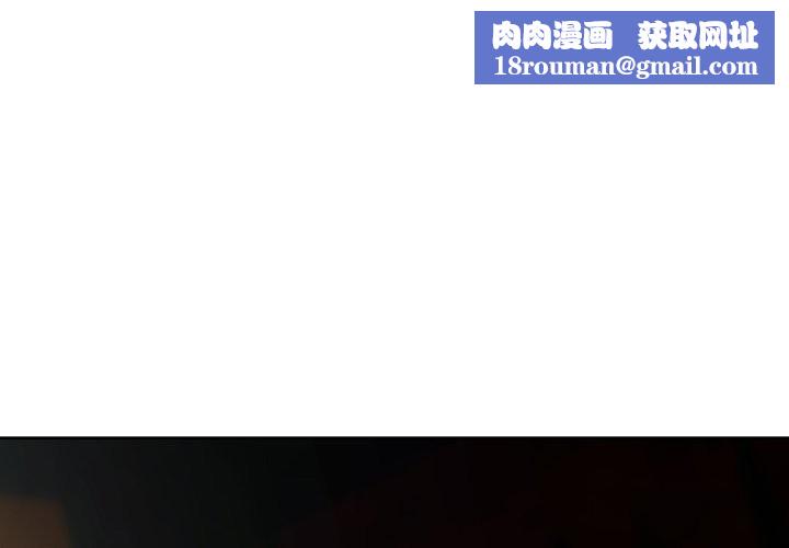 请弄臟我的女朋友第42話