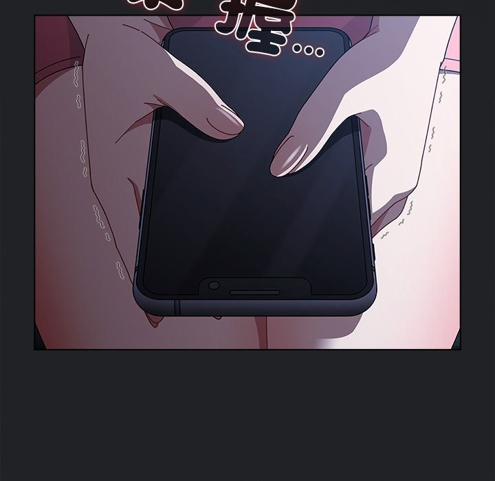 请弄臟我的女朋友第42話