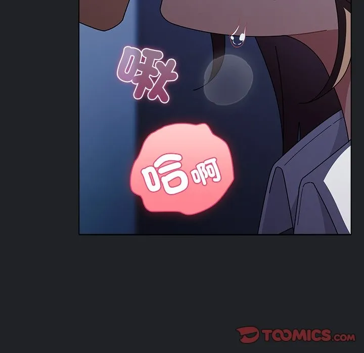 請弄臟我的女朋友第42話