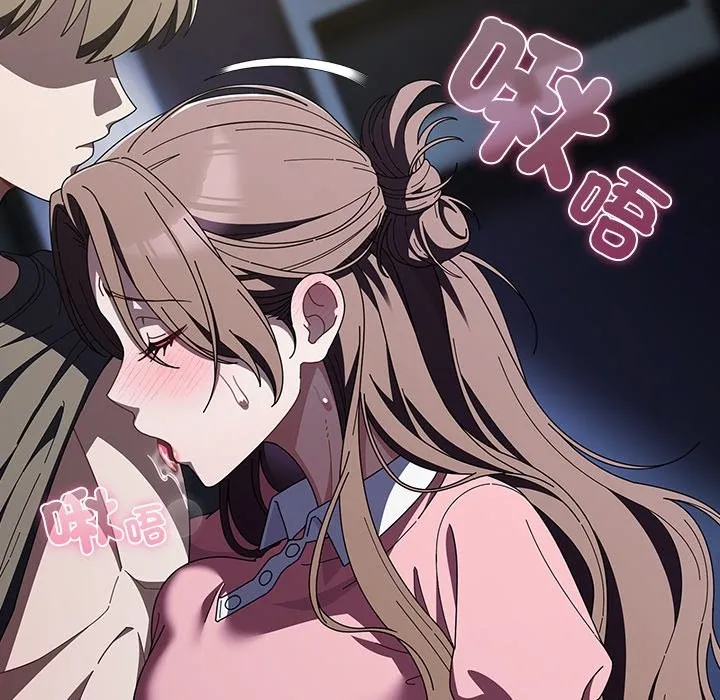 請弄臟我的女朋友第43話