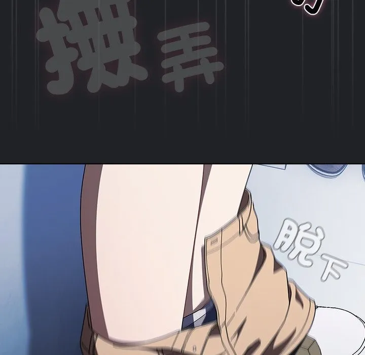 請弄臟我的女朋友第43話