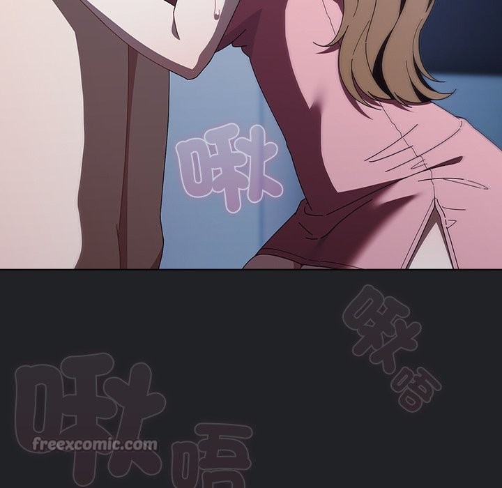 请弄臟我的女朋友第43話