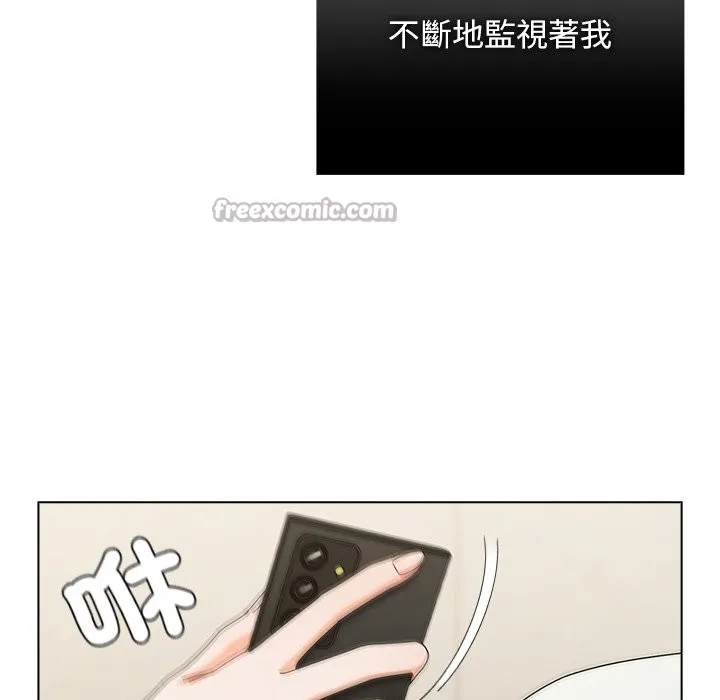 請弄臟我的女朋友第43話