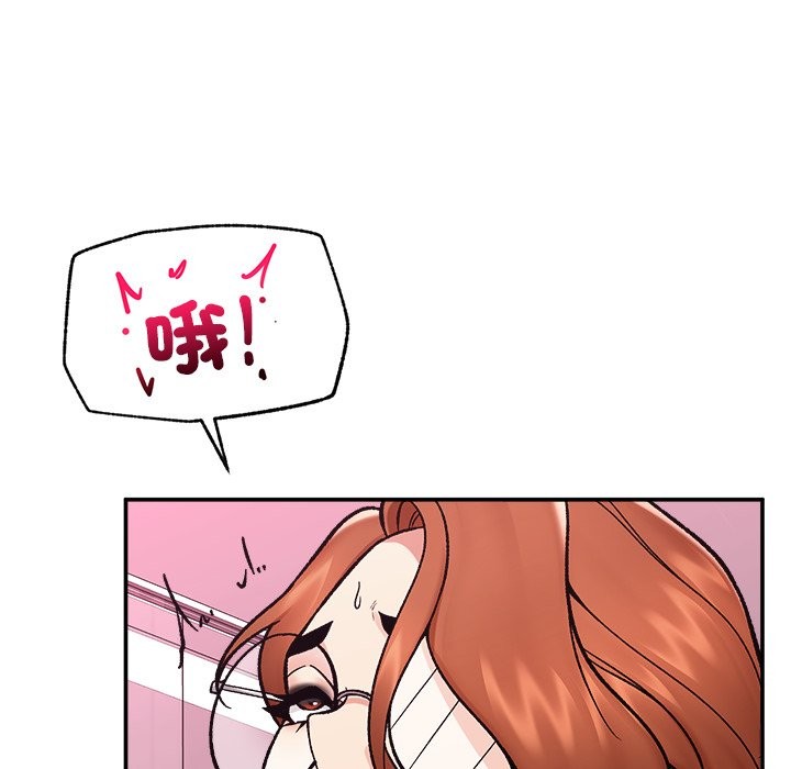 催眠手机第57話