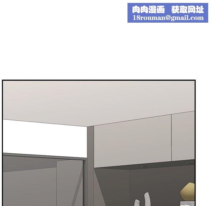 催眠手机第57話