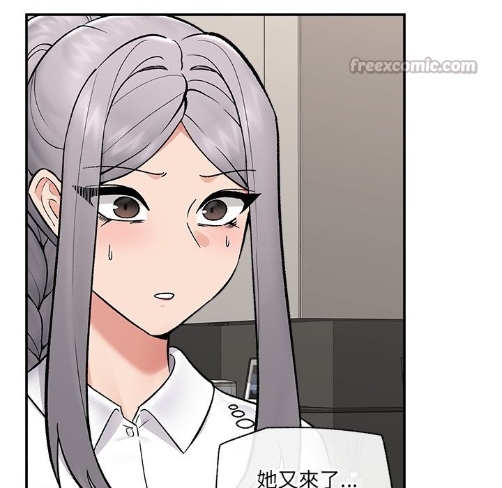 催眠手机第57話