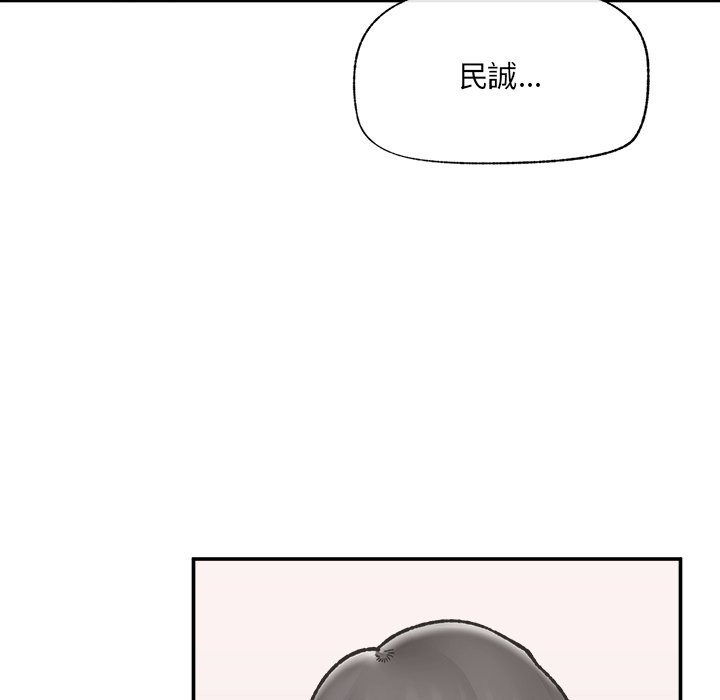 催眠手机第57話