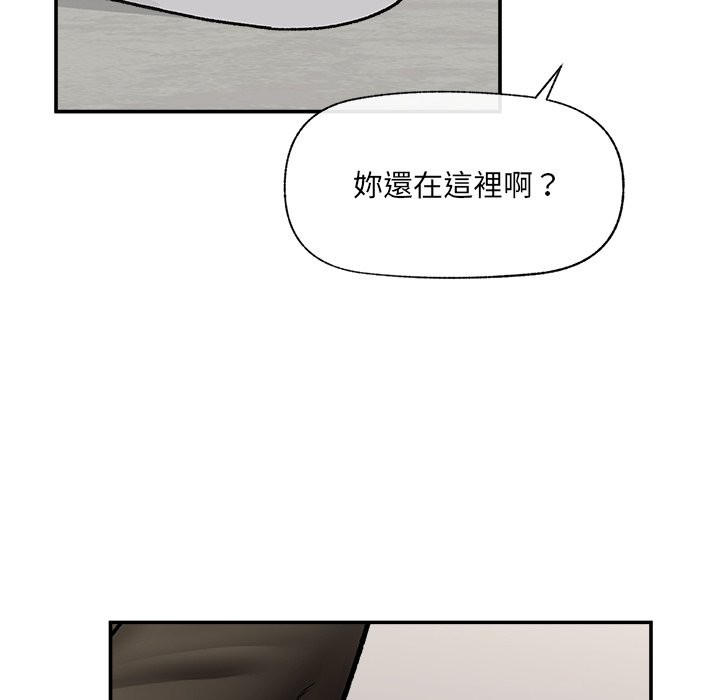 催眠手机第57話