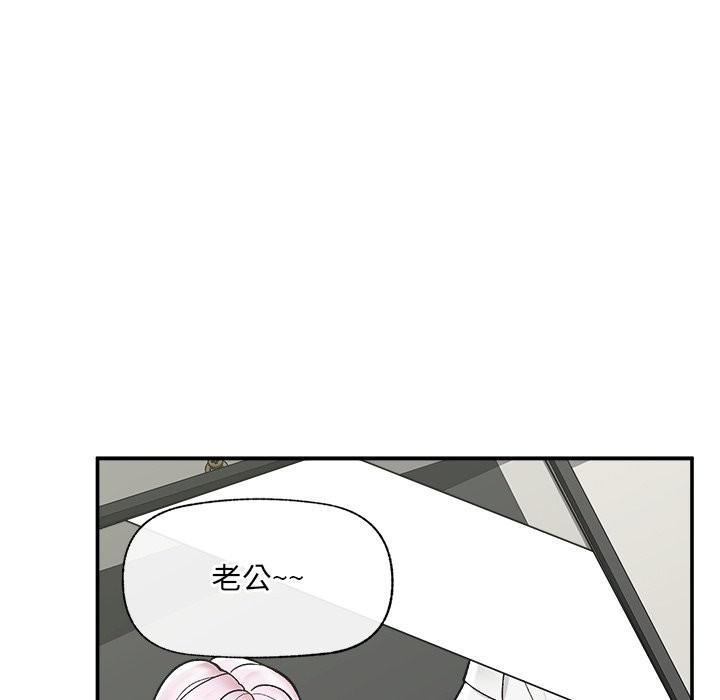 催眠手机第57話