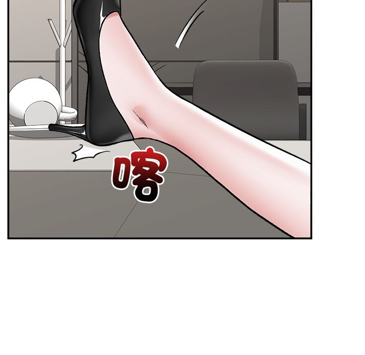 催眠手机第57話