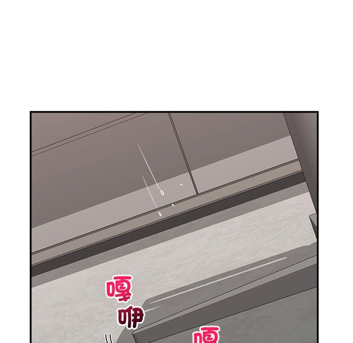 催眠手机第57話