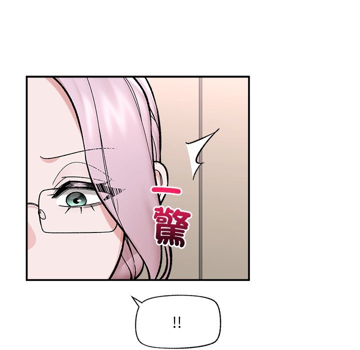 催眠手机第58話