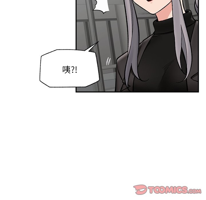 催眠手机第58話