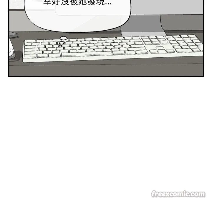 催眠手機第58話