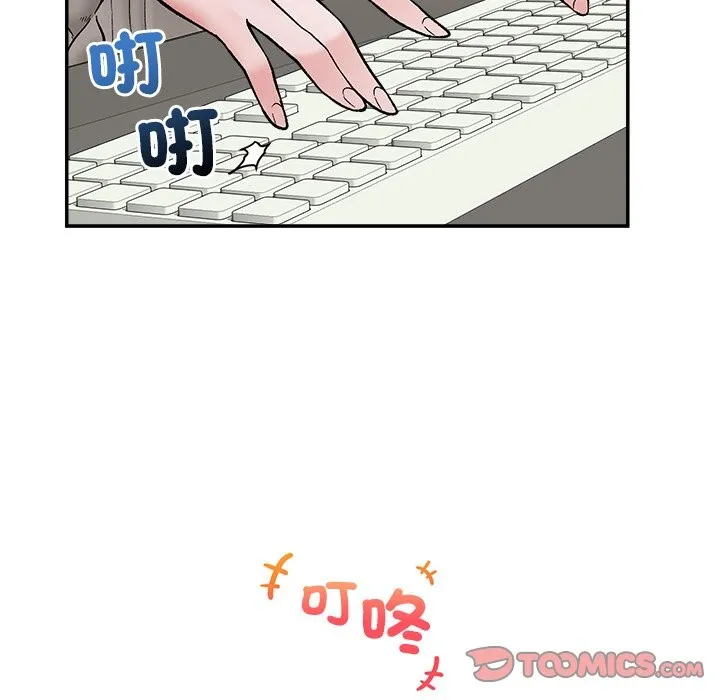 催眠手機第58話