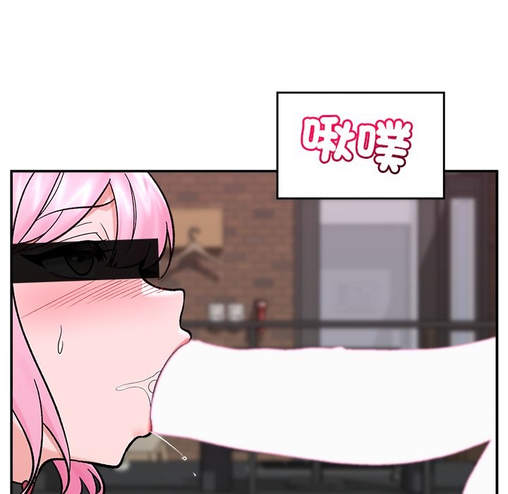 催眠手机第58話